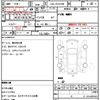 toyota hiace-wagon 2018 quick_quick_CBA-TRH219W_TRH219-0027960 image 4