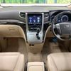 toyota alphard 2013 -TOYOTA--Alphard DBA-GGH20W--GGH20-8081306---TOYOTA--Alphard DBA-GGH20W--GGH20-8081306- image 2