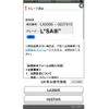 daihatsu mira-e-s 2020 CFJ1797818 image 18