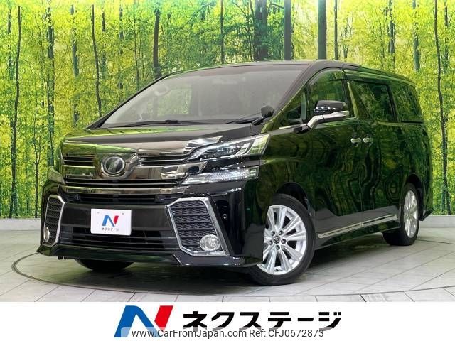 toyota vellfire 2016 -TOYOTA--Vellfire DBA-AGH30W--AGH30-0094796---TOYOTA--Vellfire DBA-AGH30W--AGH30-0094796- image 1