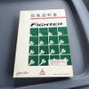 mitsubishi-fuso fighter 2016 CFJ1784368 image 20