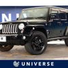 chrysler jeep-wrangler 2017 -CHRYSLER--Jeep Wrangler ABA-JK36L--1C4HJWLG5HL542751---CHRYSLER--Jeep Wrangler ABA-JK36L--1C4HJWLG5HL542751- image 1