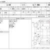 toyota c-hr 2020 -TOYOTA--C-HR DBA-NGX50--NGX50-2037400---TOYOTA--C-HR DBA-NGX50--NGX50-2037400- image 3