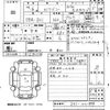 honda n-wgn 2014 -HONDA 【宮崎 581ね8618】--N WGN JH1-1071999---HONDA 【宮崎 581ね8618】--N WGN JH1-1071999- image 3