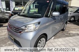 nissan dayz-roox 2016 -NISSAN--DAYZ Roox DBA-B21A--B21A-0239302---NISSAN--DAYZ Roox DBA-B21A--B21A-0239302-