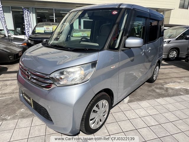 nissan dayz-roox 2016 -NISSAN--DAYZ Roox DBA-B21A--B21A-0239302---NISSAN--DAYZ Roox DBA-B21A--B21A-0239302- image 1