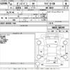 mazda bongo-van 2009 CFJ1503312 image 3
