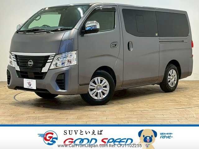 nissan caravan-van 2022 -NISSAN--Caravan Van 3DF-VN6E26--VN2E26-002824---NISSAN--Caravan Van 3DF-VN6E26--VN2E26-002824- image 1