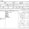 toyota bb 2014 -TOYOTA--bB CBA-QNC21--QNC21-0111555---TOYOTA--bB CBA-QNC21--QNC21-0111555- image 3
