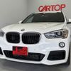 bmw x1 2017 -BMW--BMW X1 ABA-JG15--WBAJG12090EE61736---BMW--BMW X1 ABA-JG15--WBAJG12090EE61736- image 7