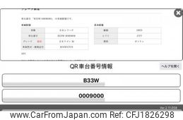 mitsubishi ek-wagon 2020 CFJ1826298