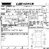 toyota corolla-fielder 2016 -TOYOTA--Corolla Fielder NKE165G-8049135---TOYOTA--Corolla Fielder NKE165G-8049135- image 3
