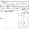 toyota alphard 2007 -TOYOTA--Alphard DBA-ANH10W--ANH10-0175548---TOYOTA--Alphard DBA-ANH10W--ANH10-0175548- image 3