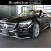 mercedes-benz s-class 2015 -MERCEDES-BENZ--Benz S Class DBA-217385--WDD2173851A006237---MERCEDES-BENZ--Benz S Class DBA-217385--WDD2173851A006237- image 1