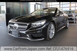 mercedes-benz s-class 2015 -MERCEDES-BENZ--Benz S Class DBA-217385--WDD2173851A006237---MERCEDES-BENZ--Benz S Class DBA-217385--WDD2173851A006237-