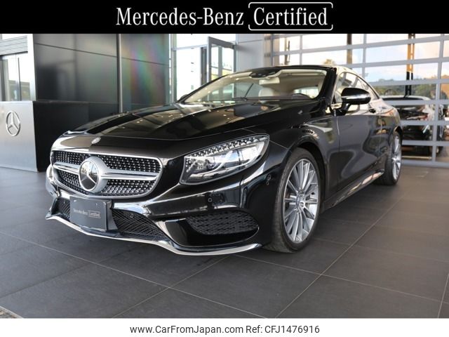 mercedes-benz s-class 2015 -MERCEDES-BENZ--Benz S Class DBA-217385--WDD2173851A006237---MERCEDES-BENZ--Benz S Class DBA-217385--WDD2173851A006237- image 1