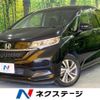 honda freed-plus 2020 CFJ1528686 image 1