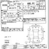suzuki every 2023 -SUZUKI--Every DA17V-703204---SUZUKI--Every DA17V-703204- image 3