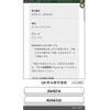 toyota crown-majesta 2014 CFJ8152693 image 1