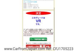 mitsubishi pajero-mini 2012 CFJ1705223