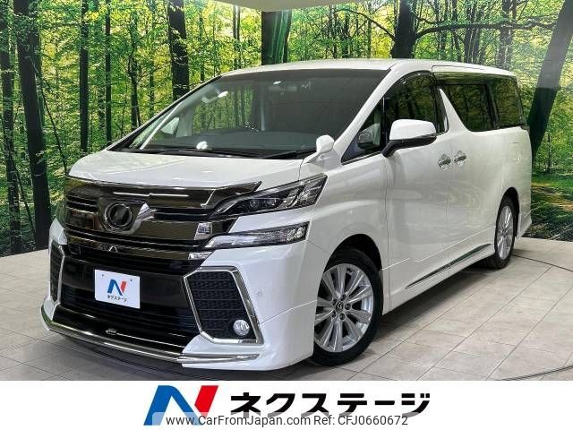 toyota vellfire 2017 -TOYOTA--Vellfire DBA-AGH30W--AGH30-0164364---TOYOTA--Vellfire DBA-AGH30W--AGH30-0164364- image 1