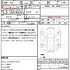 subaru impreza-g4 2016 quick_quick_GJ3_GJ3-011524 image 21