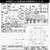 daihatsu tanto 2014 -DAIHATSU--Tanto LA600S-0064972---DAIHATSU--Tanto LA600S-0064972- image 3