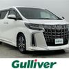 toyota alphard 2020 CFJ1690660 image 1