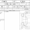 mitsubishi delica-d5 2019 quick_quick_3DA-CV1W_CV1W-2201980 image 6