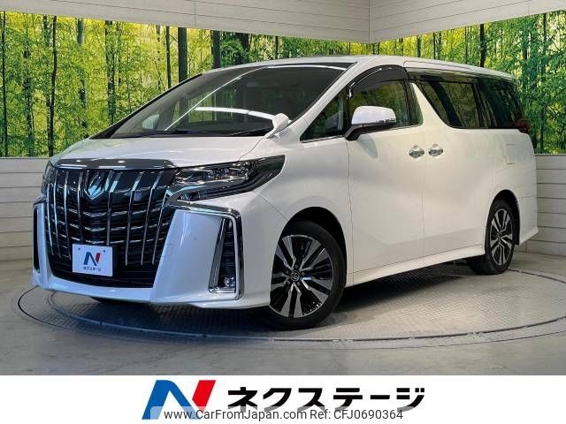 toyota alphard 2023 -TOYOTA--Alphard 3BA-AGH30W--AGH30-0461572---TOYOTA--Alphard 3BA-AGH30W--AGH30-0461572- image 1