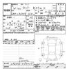 daihatsu tanto 2022 -DAIHATSU--Tanto LA650S-0195409---DAIHATSU--Tanto LA650S-0195409- image 3