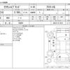 toyota crown 2016 -TOYOTA 【名古屋 307】--Crown DAA-AWS210--AWS210-6119816---TOYOTA 【名古屋 307】--Crown DAA-AWS210--AWS210-6119816- image 3