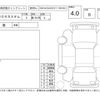 honda n-box 2016 -HONDA--N BOX JF1--JF1-1844062---HONDA--N BOX JF1--JF1-1844062- image 12