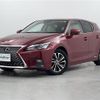 lexus ct 2019 -LEXUS--Lexus CT DAA-ZWA10--ZWA10-2354126---LEXUS--Lexus CT DAA-ZWA10--ZWA10-2354126- image 17