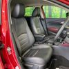 mazda cx-3 2015 -MAZDA--CX-3 LDA-DK5FW--DK5FW-117198---MAZDA--CX-3 LDA-DK5FW--DK5FW-117198- image 11