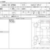 citroen c3 2021 -CITROEN 【練馬 31Pﾓ 33】--Citroen C3 5BA-A8HN05--VF72RHNS1M4233009---CITROEN 【練馬 31Pﾓ 33】--Citroen C3 5BA-A8HN05--VF72RHNS1M4233009- image 3