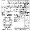 nissan march 2013 -NISSAN 【下関 500ち3970】--March K13-719741---NISSAN 【下関 500ち3970】--March K13-719741- image 3