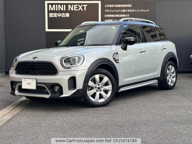 mini mini-others 2020 CFJ1674189 image 1