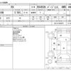 lexus rx 2012 CFJ1659750 image 3