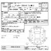 toyota voxy 2016 -TOYOTA--Voxy ZRR80W-0199378---TOYOTA--Voxy ZRR80W-0199378- image 3