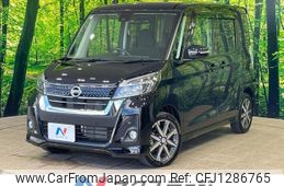 nissan dayz-roox 2019 -NISSAN--DAYZ Roox DBA-B21A--B21A-0612187---NISSAN--DAYZ Roox DBA-B21A--B21A-0612187-