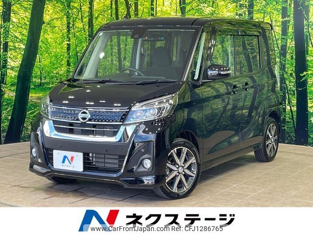 nissan dayz-roox 2019 -NISSAN--DAYZ Roox DBA-B21A--B21A-0612187---NISSAN--DAYZ Roox DBA-B21A--B21A-0612187- image 1