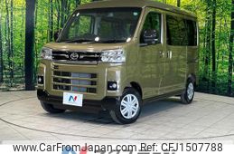 daihatsu atrai 2024 CFJ1507788