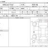 toyota crown 2013 -TOYOTA 【三重 330 2599】--Crown AWS210--AWS210-6021803---TOYOTA 【三重 330 2599】--Crown AWS210--AWS210-6021803- image 3