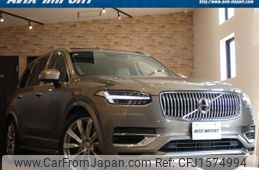volvo xc90 2020 CFJ1574994
