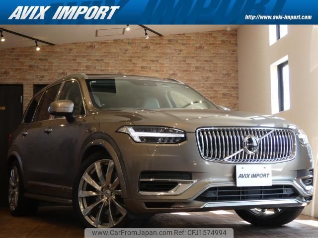 volvo xc90 2020 CFJ1574994 image 1