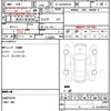 isuzu elf-truck 1997 quick_quick_KC-NHR69EAV_7423521 image 18