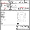 toyota noah 2020 CFJ1655009 image 10