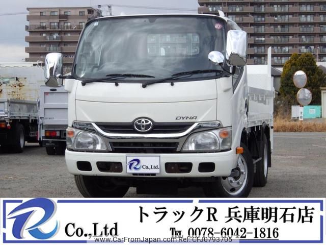 toyota dyna-truck 2014 GOO_NET_EXCHANGE_0704331A30250224W001 image 1