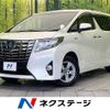 toyota alphard 2015 -TOYOTA--Alphard DAA-AYH30W--AYH30-0026230---TOYOTA--Alphard DAA-AYH30W--AYH30-0026230- image 1